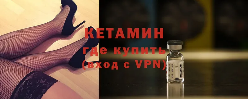 купить наркотики цена  Зеленокумск  KRAKEN   КЕТАМИН ketamine 